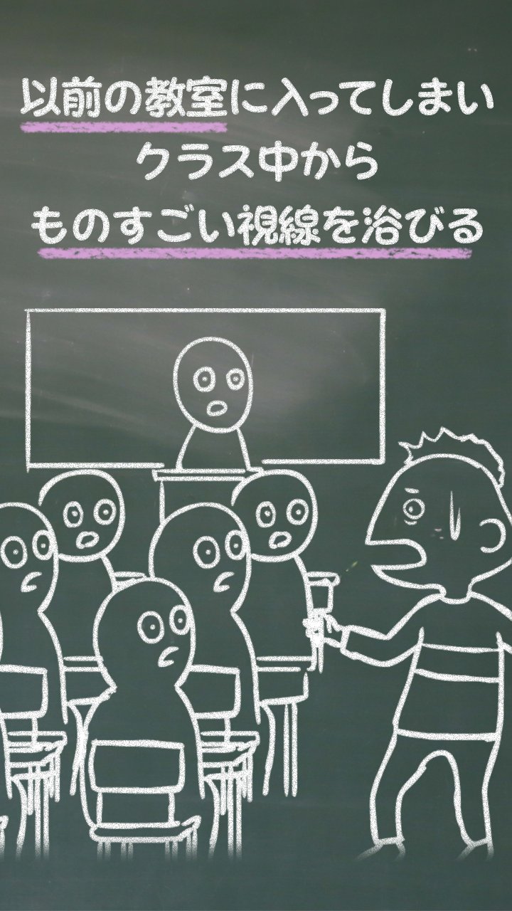 小学校あるあるイラスト 6年4組公式 Aruaru Shougaku Twitter