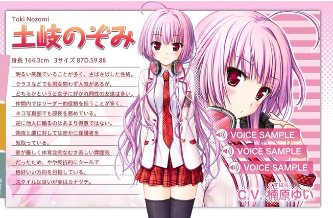 lycee 土岐のぞみ　直筆 lycee 土岐のぞみ 直筆 リセ lycee オーガスト大図書館の羊飼い