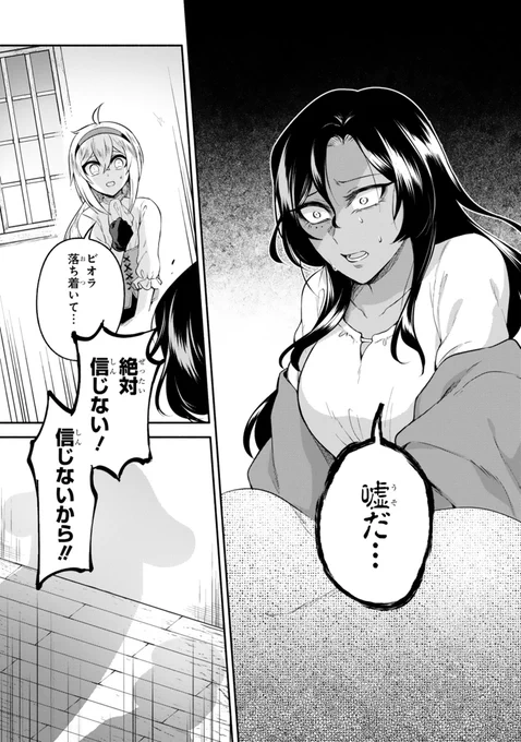 COMICメテオ様にて「でこぼこ魔女の親子事情」8話が更新されました!ネーム描いたときはまさか世間がこんな事態になるとは思ってもおらず若干時事ネタみたいなお話になっております。ちょっとでも笑っていただけたら嬉しいです!
https://t.co/ay0YVfnuxW 