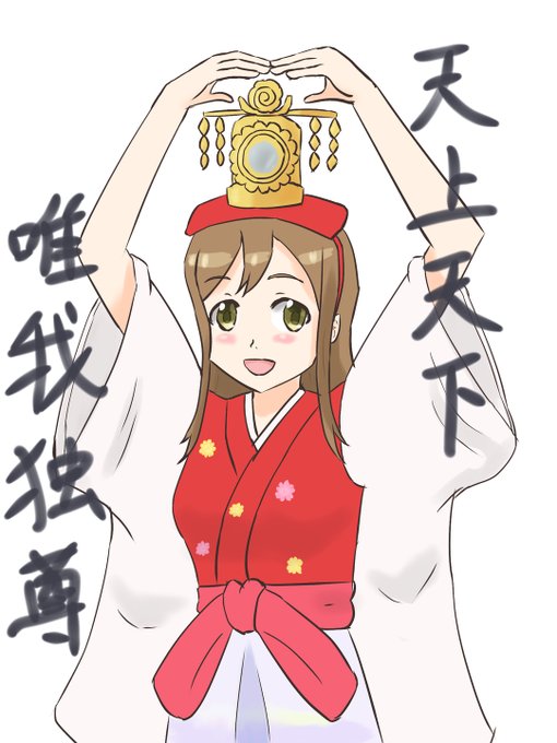 花祭りのtwitterイラスト検索結果 古い順 花祭りのtwitterイラスト検索結果 古い順