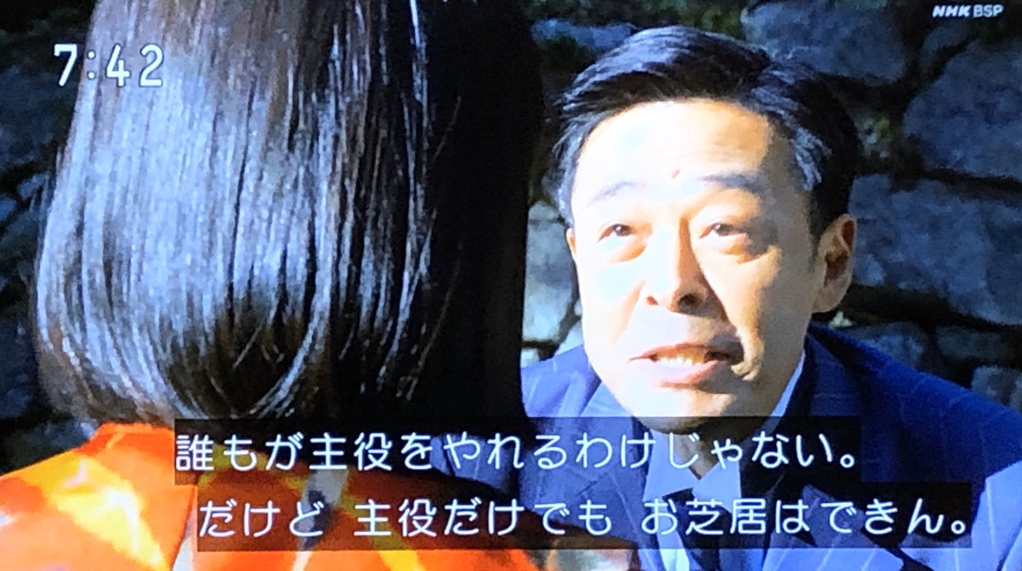 Kenzy 光石研さんが情熱大陸で語りそうな名言 名バイプレイヤーにこの言葉を言わせる配役の妙 エール T Co Hjsjjqgfzr Twitter