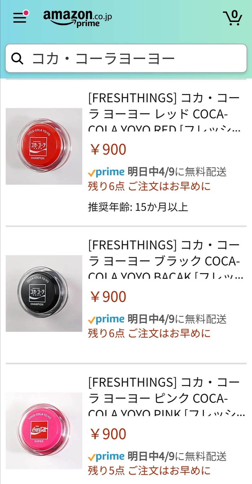 coca cola yoyo amazon