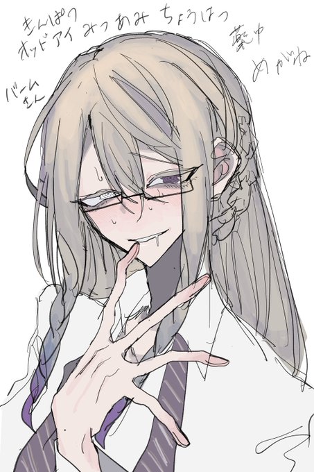 眼鏡男のtwitterイラスト検索結果 古い順
