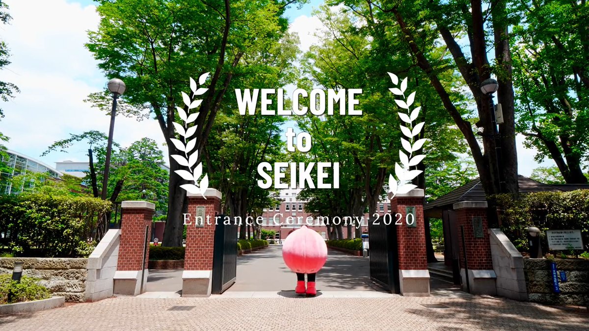 成蹊大学 学生支援事務室 学生部 Seikei Gakusei Twitter 成蹊大学 学生支援事務室 学生部 Seikei Gakusei Twitter