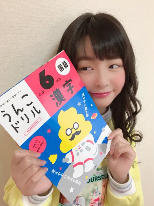 Twitterのコスプレ画像23