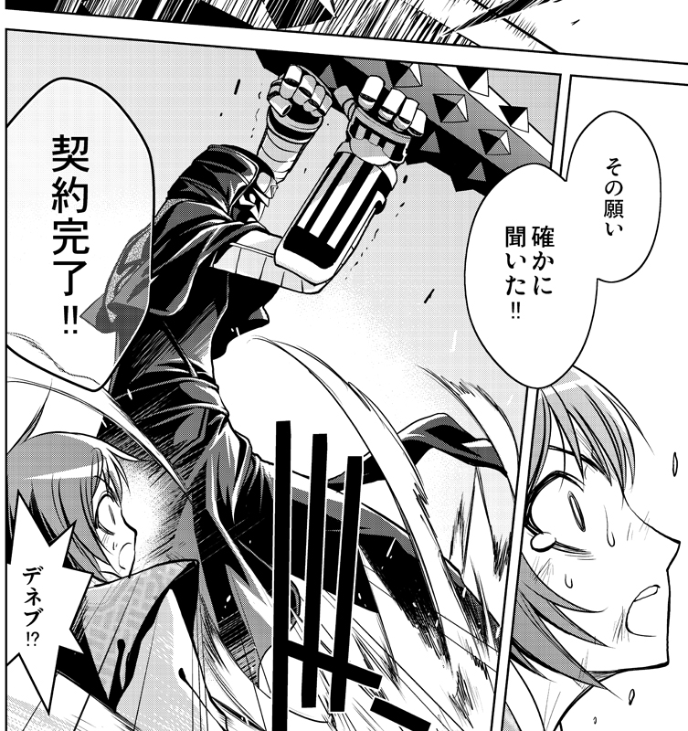 侑斗(子供時代)にはコミカライズでお世話になりました
微力ながら支援します~!
#ヒーローが大人達を元気にする
#ヒーローが子供達を元気にする
#中村優一
https://t.co/Aw5gPCoxAw