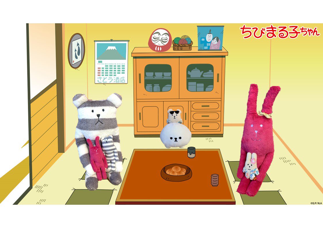 ちびまる子ちゃん 公式 バーチャル背景画像だよ ぜひ使ってみてね さくら家居間 公園 ちびまる子ちゃん バーチャル背景 Stayathome ちびまる子ちゃん 公式 バーチャル背景画像だよ ぜひ使ってみてね さくら家居間 公園 ちびまる子ちゃん バーチャル背景 Stayathome