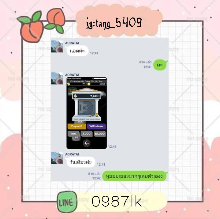 Tang08766605's tweet photo. งานเล่นเกมส์ง่ายๆ
#HangyulDohyon_낯설어 #ApologizeToJisoo #LETSLOVESUHO #งานออนไลน์ #งานออนไลน์รายได้ดี #งานออนไลน์ไม่จํากัดอายุ #งานออนไลน์ไม่โกง #งานออนไลน์ไม่จํากัดอายุ #BrightSmileJunhoeDay https://t.co/GpRHVNpSYC