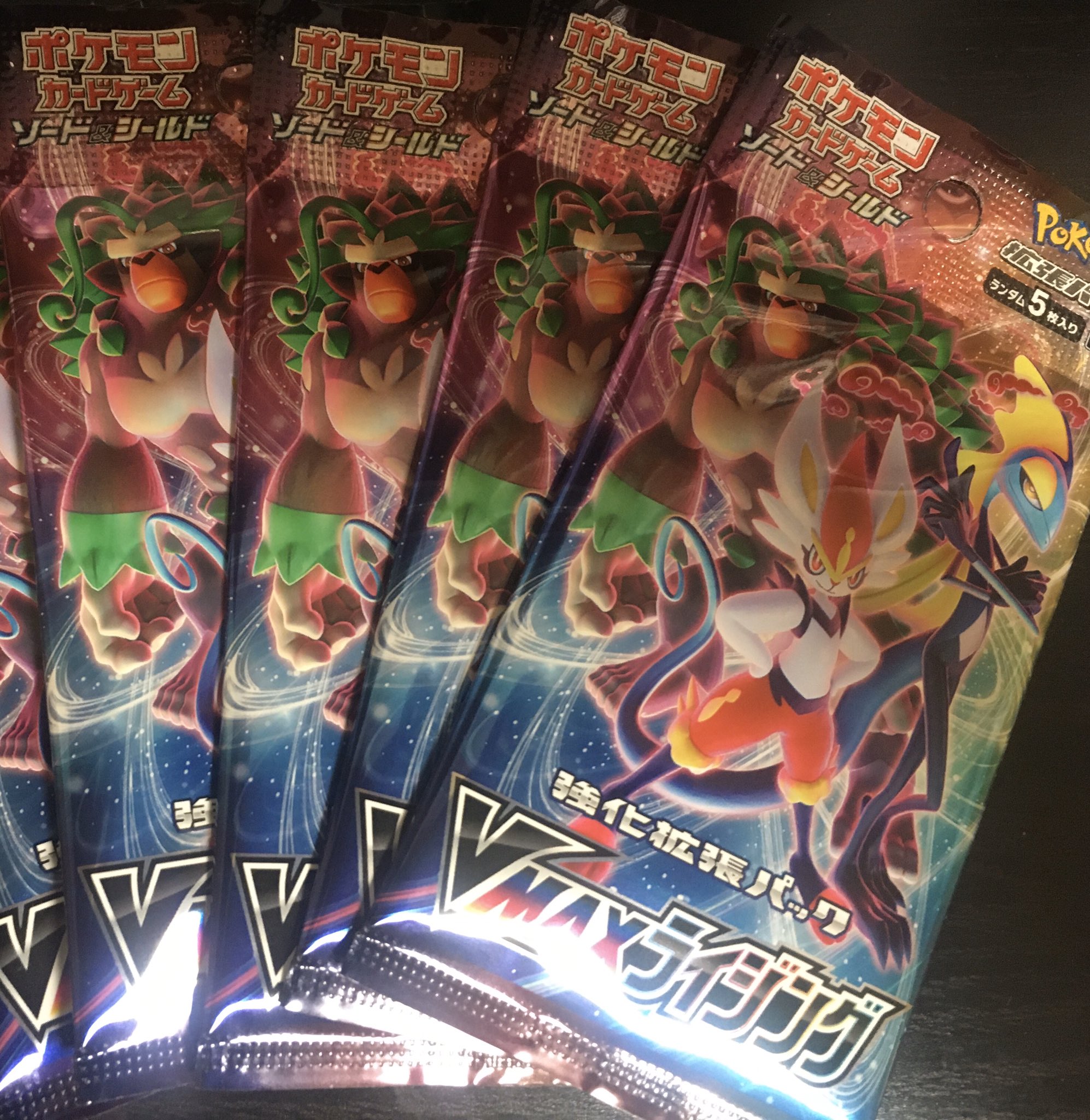 ポケモンパック開封 第三弾強化拡張パックvmaxライジング 開封 バイウールー育成論 まさぽんずのポケモン観察日記