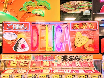 画像 / Picture