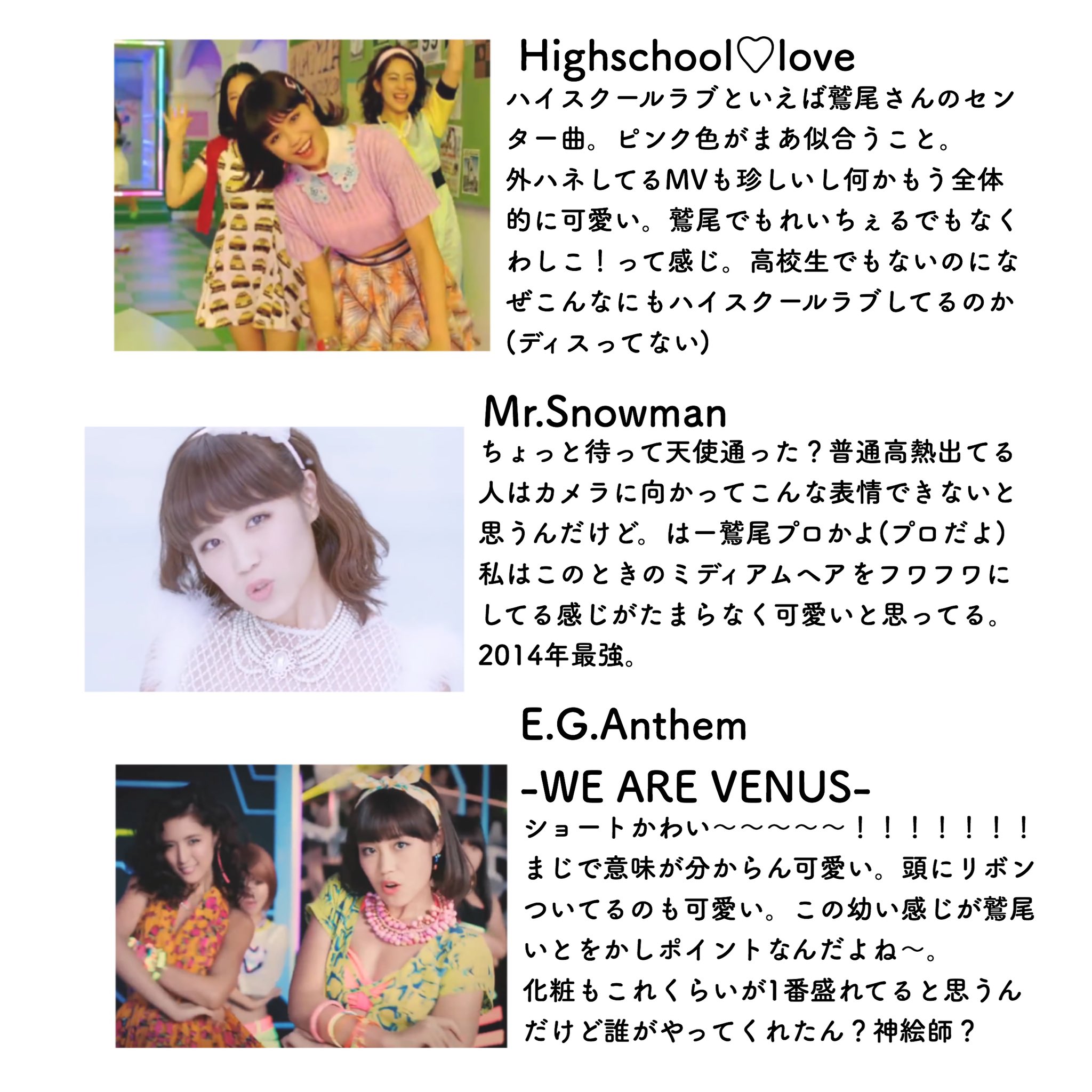 ただのファン この鷲尾伶菜可愛すぎね 集を作りました 異論は認めます E Girls Eg Family Flower 鷲尾伶菜 T Co Giokyze2 Twitter ただのファン この鷲尾伶菜可愛すぎね 集を作りました 異論は認めます E Girls Eg Family Flower 鷲尾伶菜 T Co Giokyze2 Twitter