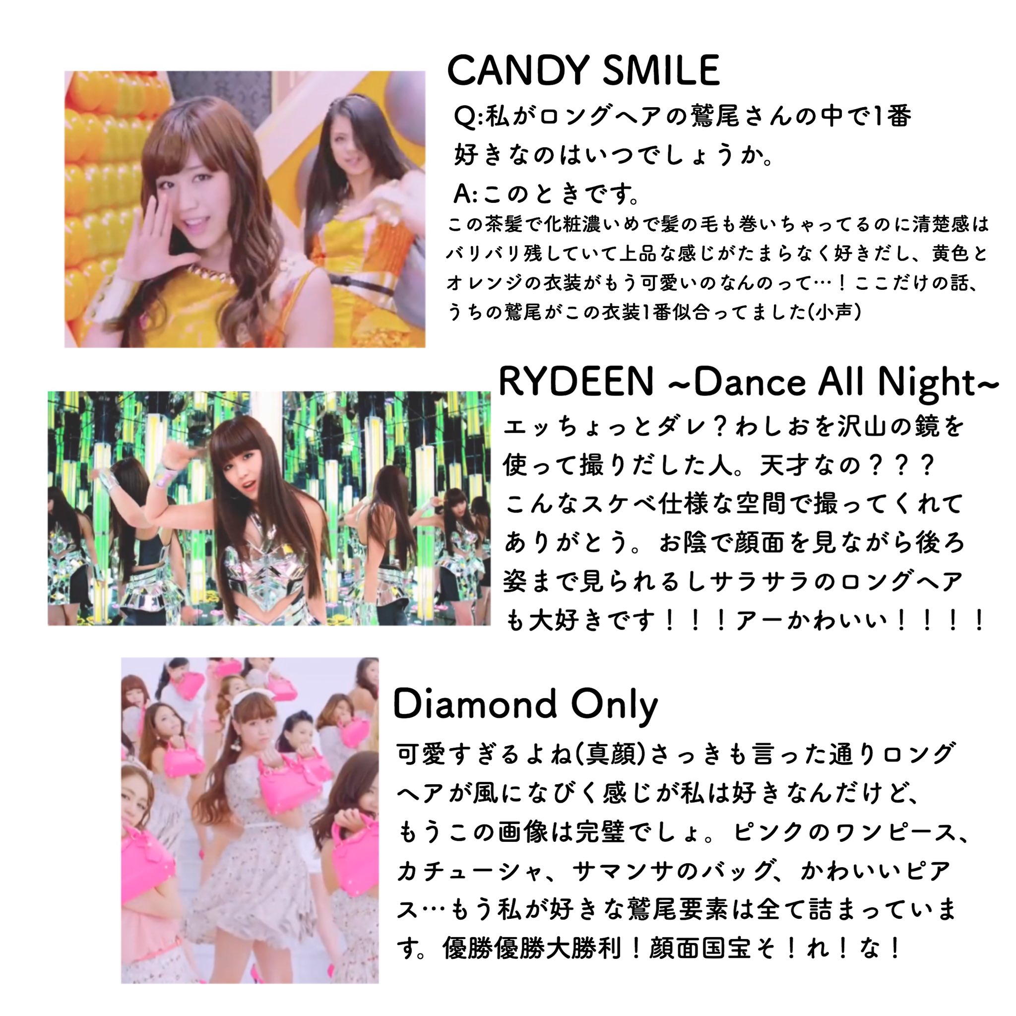 ただのファン この鷲尾伶菜可愛すぎね 集を作りました 異論は認めます E Girls Eg Family Flower 鷲尾伶菜