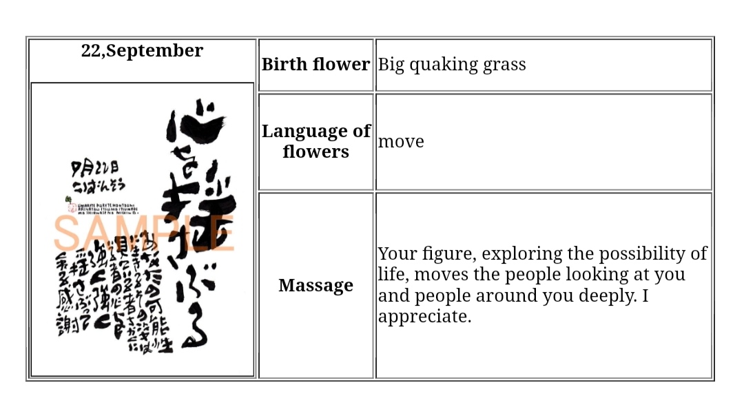 Nayeon as Big Quaking Grass Language Of Flowers:- MoveMessage:- Your figure, exploring the possibility of life, moves the people looking at you and people around you appreciate  #TWICE  #트와이스  #NAYEON  #나연
