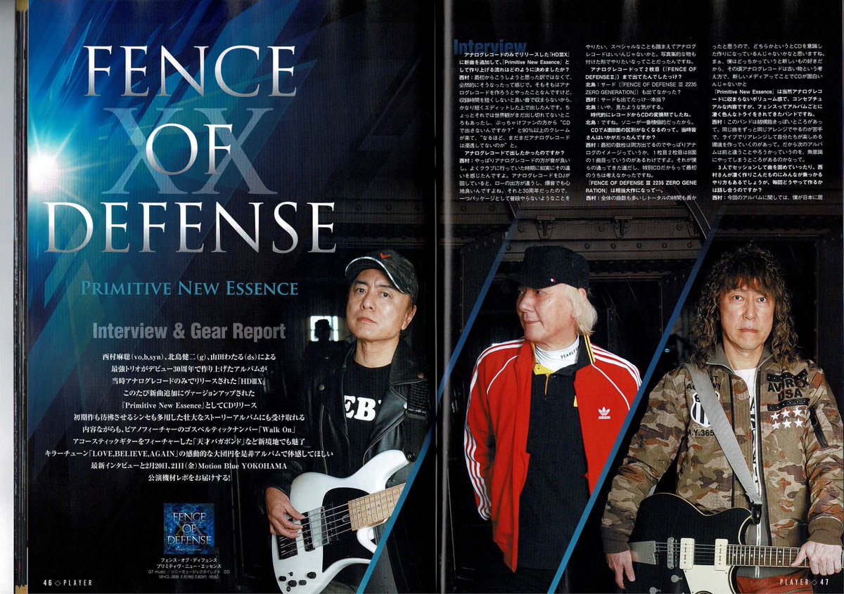 Uzivatel Player Na Twitteru 新作 Primitive New Essence をリリースしたfence Of Defense 新たな代表曲 Love Believe Again 聴いた 撮り下ろしインタビュー さらに2月20 21日 金 Motion Blue Yokohama公演機材レポで展開した6ページ 現player編集長のepic魂