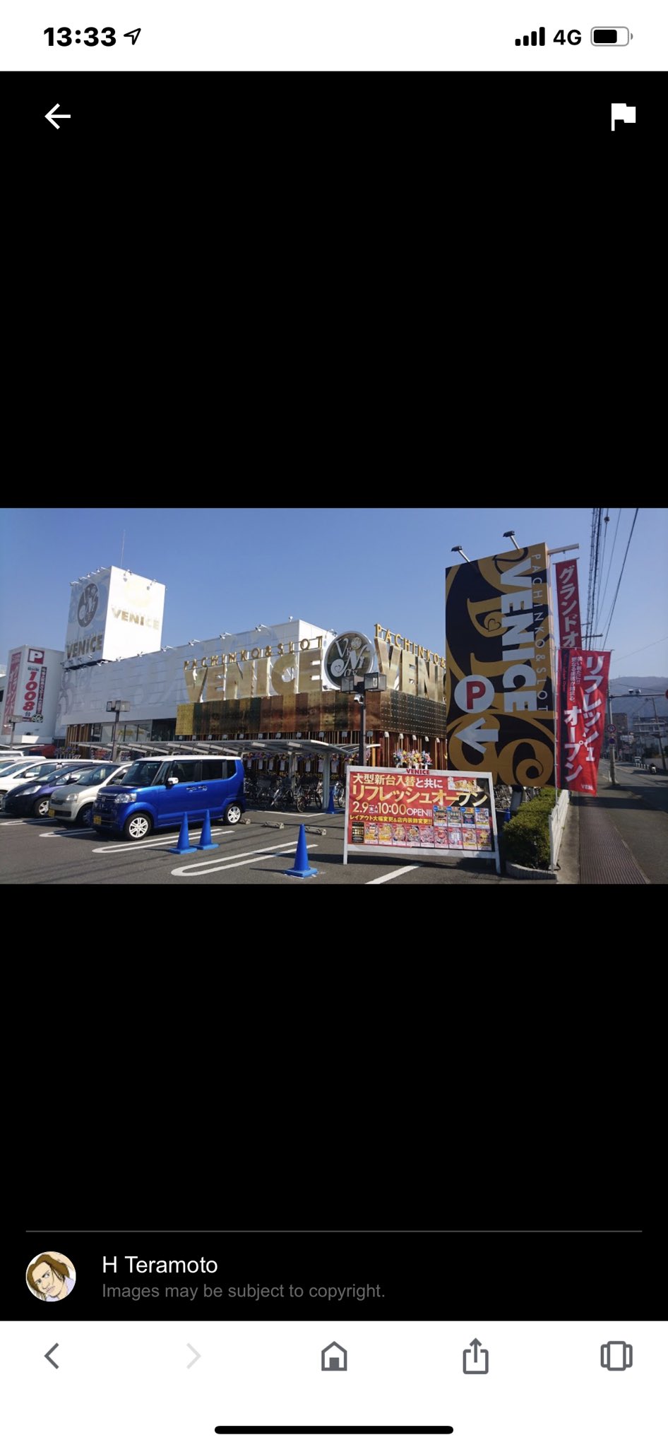 Keichan 東大阪市新町のパチンコ屋が非常事態宣言が出てるにも関わらず 営業してるそうだ こんなバチンコ屋は潰れてもらわんとな 非常事態宣言 パチンコ ベニス外環店