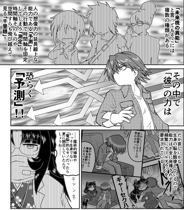 磨伸映一郎 氷室14巻7月日発売 Eiitirou さんのマンガ一覧 リツイート順 7ページ ツイコミ 仮 磨伸映一郎 氷室14巻7月日発売 Eiitirou さんのマンガ一覧 リツイート順 7ページ ツイコミ 仮