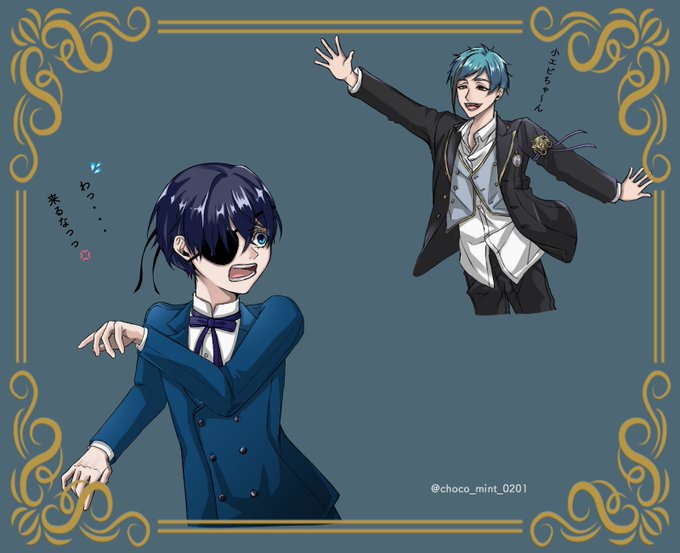 ツイステ 黒 執事 ツイステ コラボを徹底予想 人気アニメからゲームまで紹介 ツイステッドワンダーランド ツイステ 黒 執事 ツイステ コラボを徹底予想 人気アニメからゲームまで紹介 ツイステッドワンダーランド