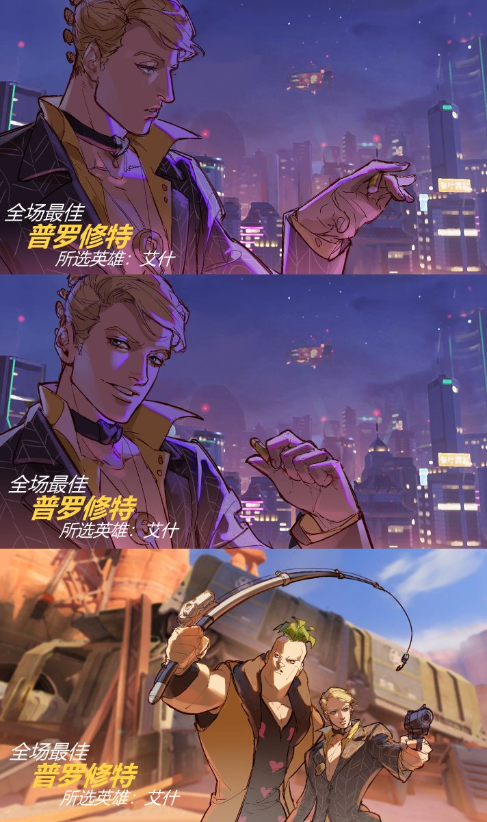 JoJo's Bizarre Adventure Meets Overwatch With These Hilarious