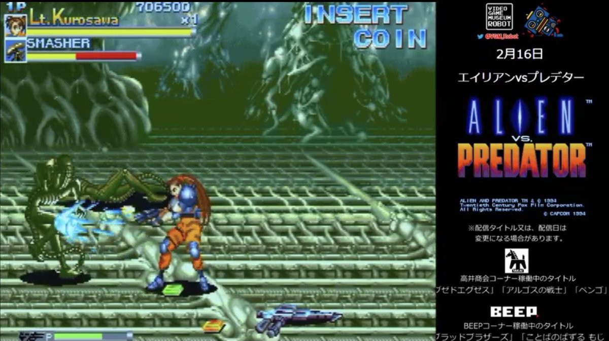 RetroGamesRobot's tweet image. From past deliveries.
Alien vs Predator.
It is also very popular in Japan.

#CAPCOM 
#AlienvsPredator

↓(^^)youtube↓
youtu.be/7EUAc9BFnyQ