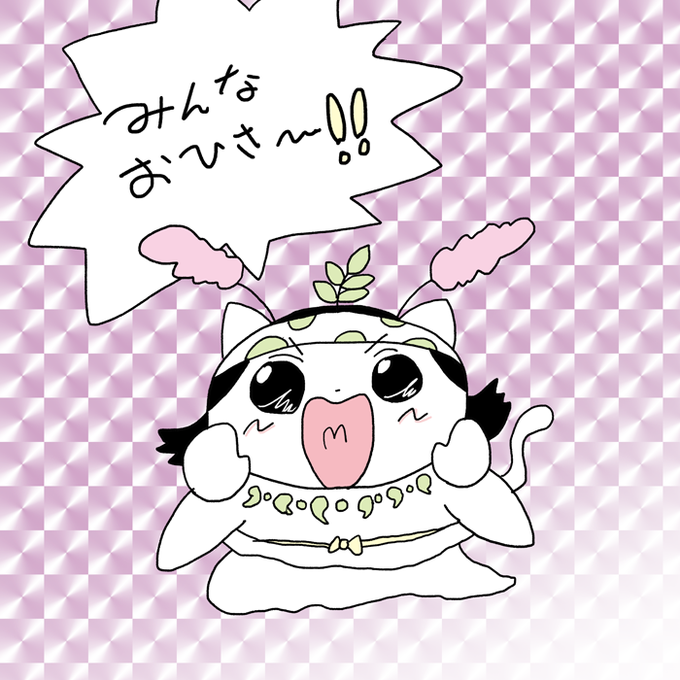 卑弥呼のtwitterイラスト検索結果 古い順 卑弥呼のtwitterイラスト検索結果 古い順