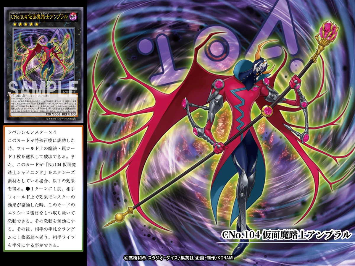 公式】遊戯王OCG on X: 