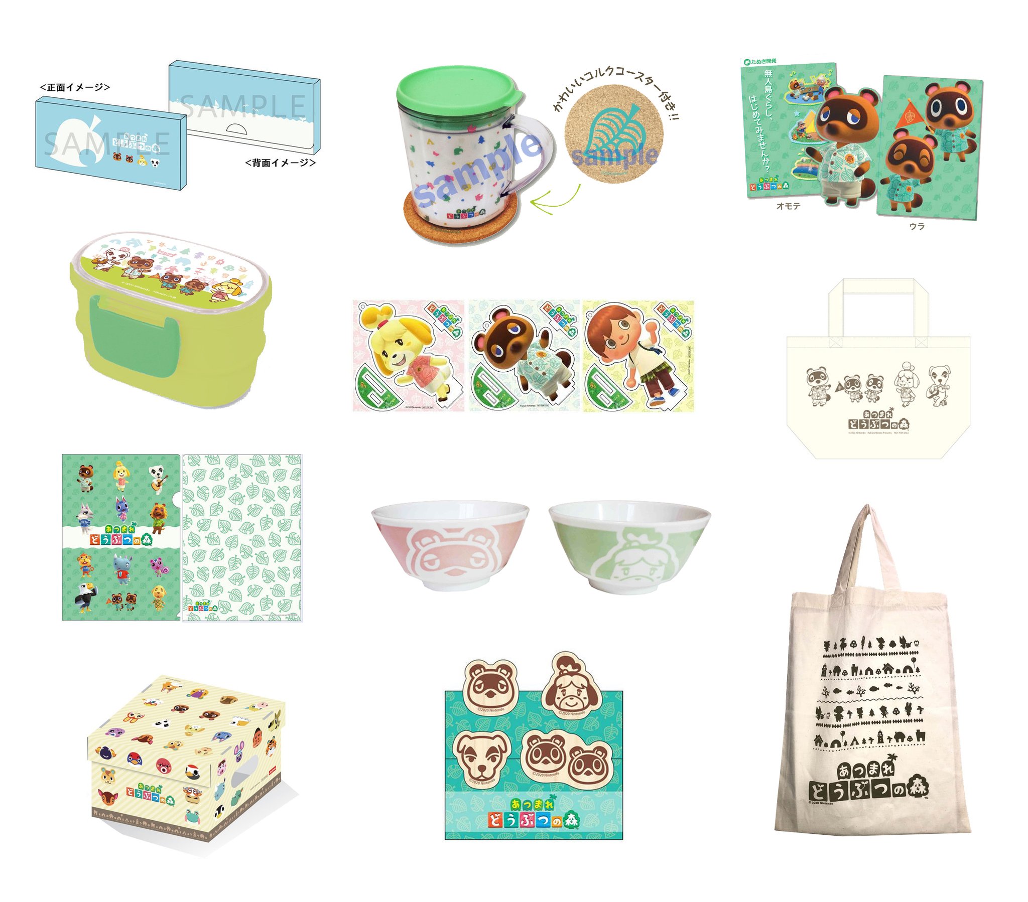 animal crossing kitchenware