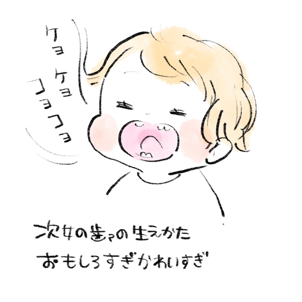 「それどういう感情なん?ていう顔をよくする。かわいい。 」|わたなべこのイラスト