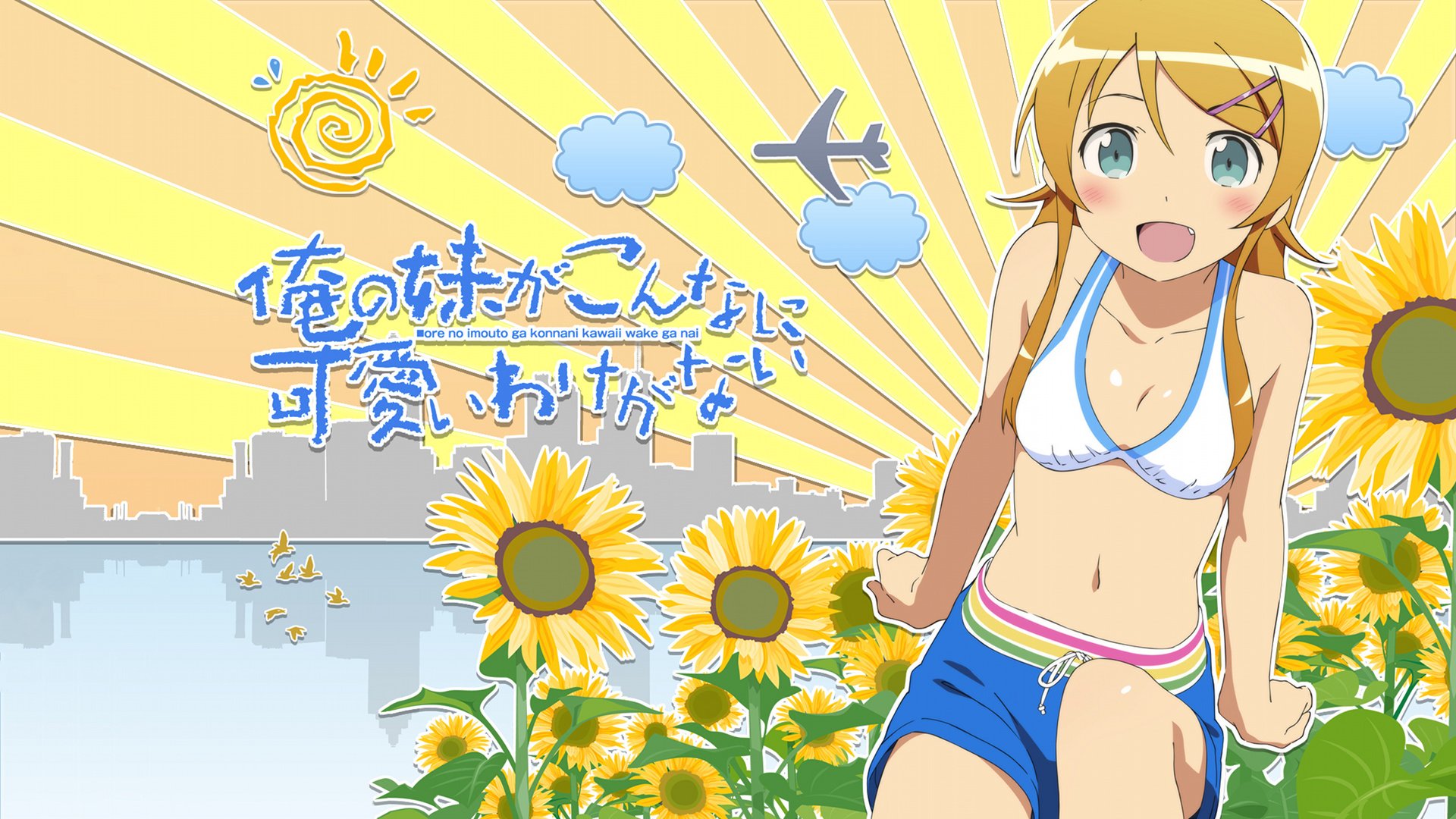 Ales 固定ツイrtでもいいから見て 今年の高坂桐乃生誕祭 きりりん生誕祭 の画像とハッシュタグを追加します 画像追加 槇島沙織 田村麻奈実 きりりん生誕祭 きりりん生誕祭 4月8日はきりりんの誕生日 Oreimo 俺妹 高坂京介 五更瑠璃 黒猫