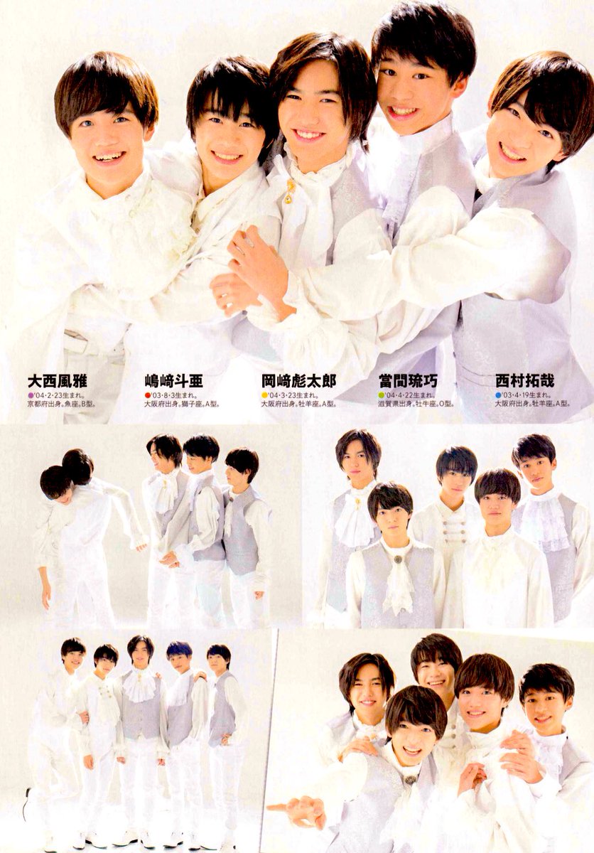 lilかんさい　西村拓也　大西風雅　嶋﨑斗亜　まとめ売り びび on X: 
