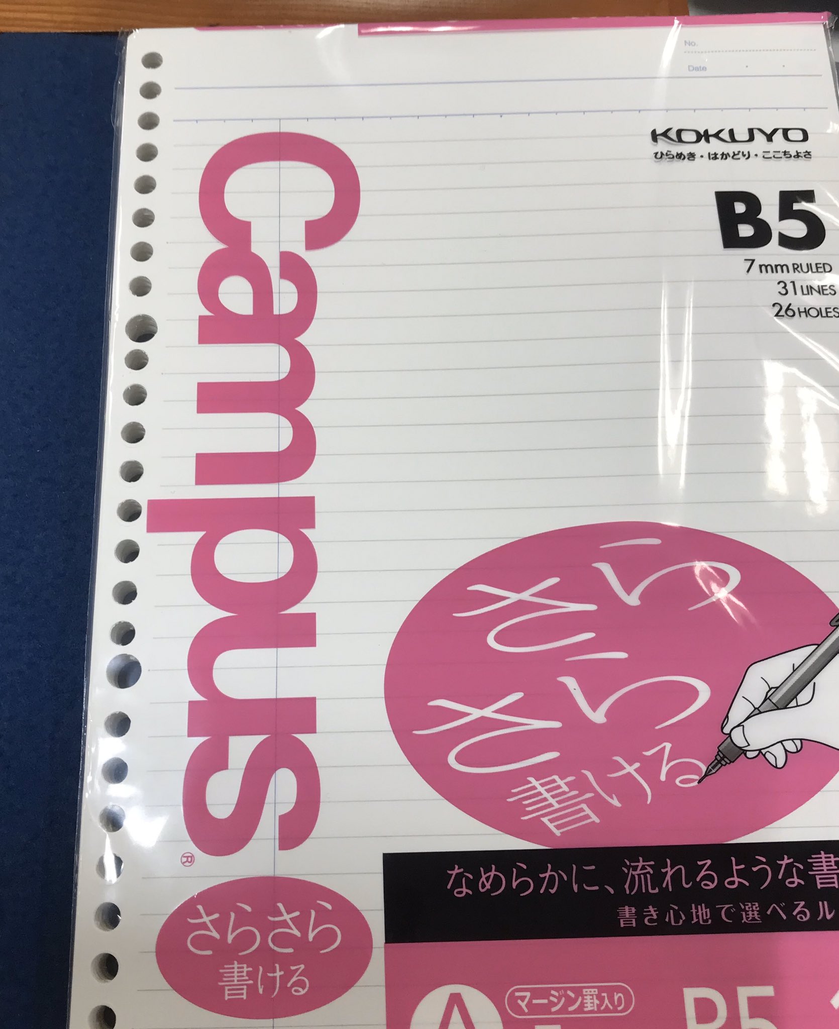 三浦の文具 水戸の文房具屋さん Stationery Shop En Twitter ノートの端に 縦線引いて書くと まとめやすいよね ルーズリーフで マージン罫線入りありますよヽ 意外と知られてないかも 三浦の文具 文房具 コクヨ ルーズリーフ 専門店だから