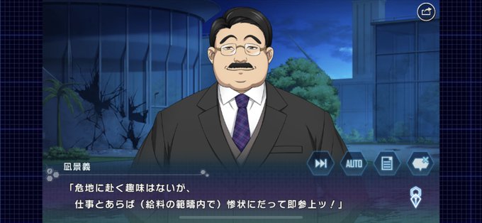 お呼びとあらば即参上のtwitterイラスト検索結果