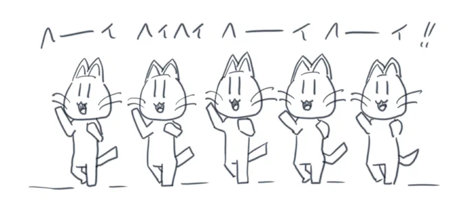 ヘイ!(ヘイ! 