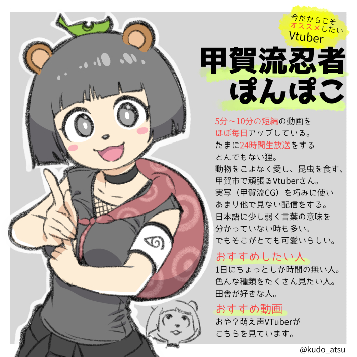 今だからこそオススメしたいvtuber イラストがsnsで話題に Mogulive