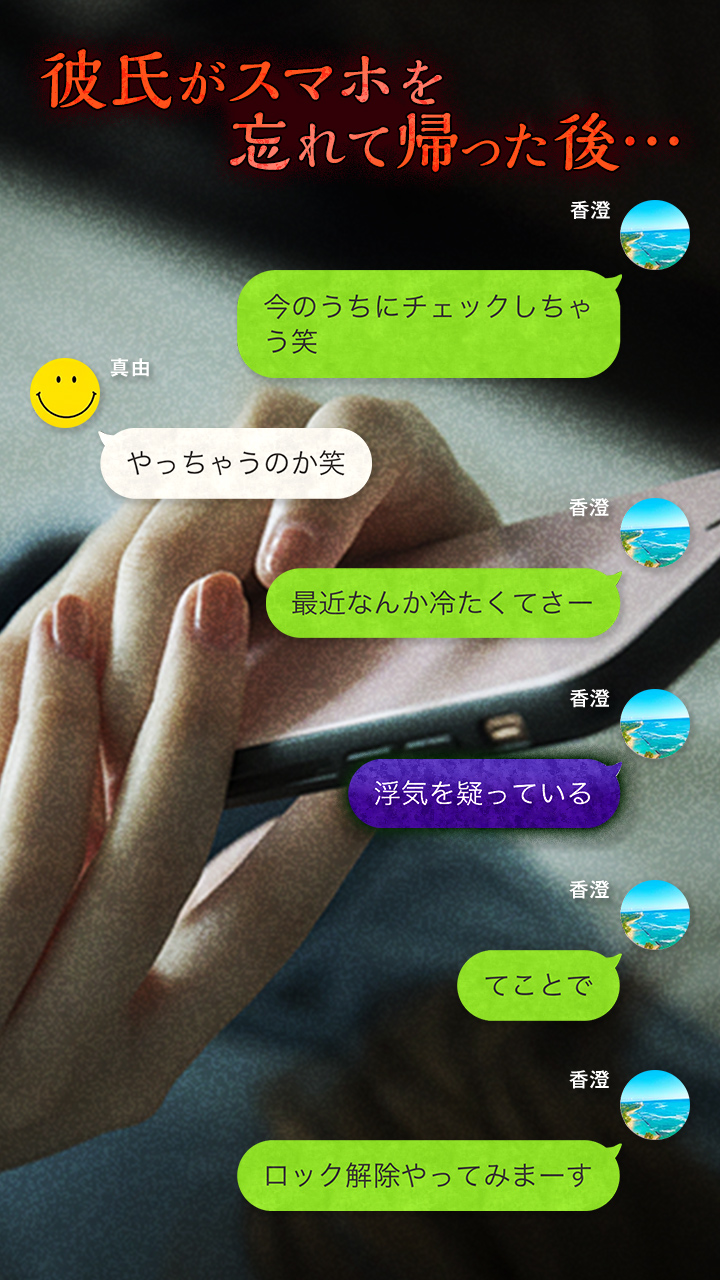 公式 テラー Teller 悲報 彼氏の浮気チェックの為に スマホのロックを解除しようとしたら インストールはこちら T Co 1pn33ekcdw 公式 テラー Teller 悲報 彼氏の浮気チェックの為に スマホのロックを解除しようとしたら インストールはこちら T Co 1pn33ekcdw