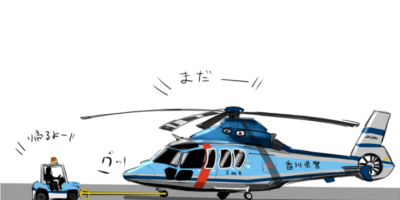 piitan2_mokotan's tweet photo. デフォルメのヘリさんたちも https://t.co/4p9qEzY3FS