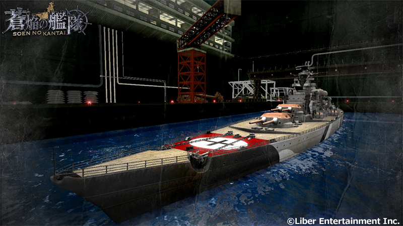 艦艇紹介②】 H級戦艦は、新生ドイツ海軍が建造を目論んだ戦艦群