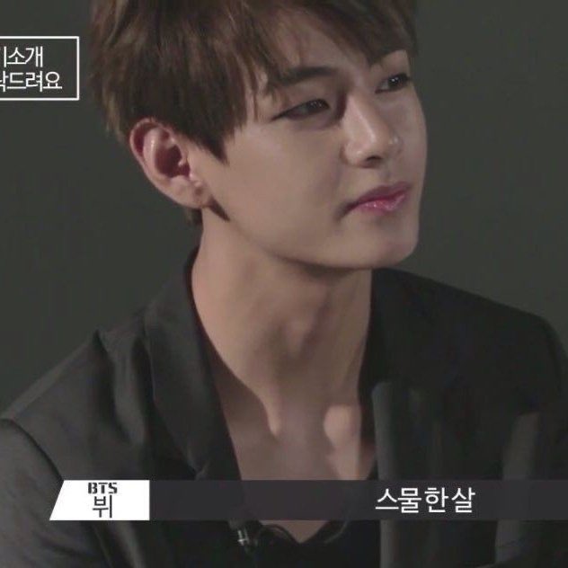 Taehyung’s wide neck and neck veins — a thread