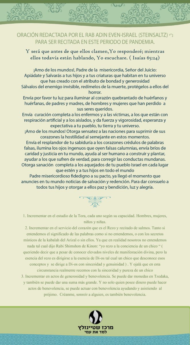 Rabbi Adin Steinsaltz wrote a prayer about this Covid-19 pandemic. His center translated it into more than a dozen languages. I'll tweet all of them in this thread.2/