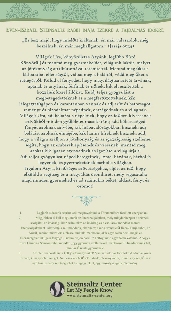 Rabbi Adin Steinsaltz wrote a prayer about the covid-19 pandemic. His center translated it into more than a languages. I'll post them all in this thread.4/