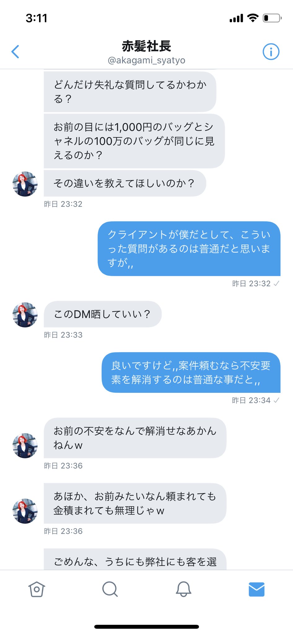 産 人事 システムズ パナソニック 課長 機