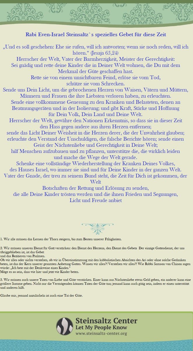 Rabbi Adin Steinsaltz wrote a prayer about this Covid-19 pandemic. His center translated it into more than a dozen languages. I'll tweet all of them in this thread.1/