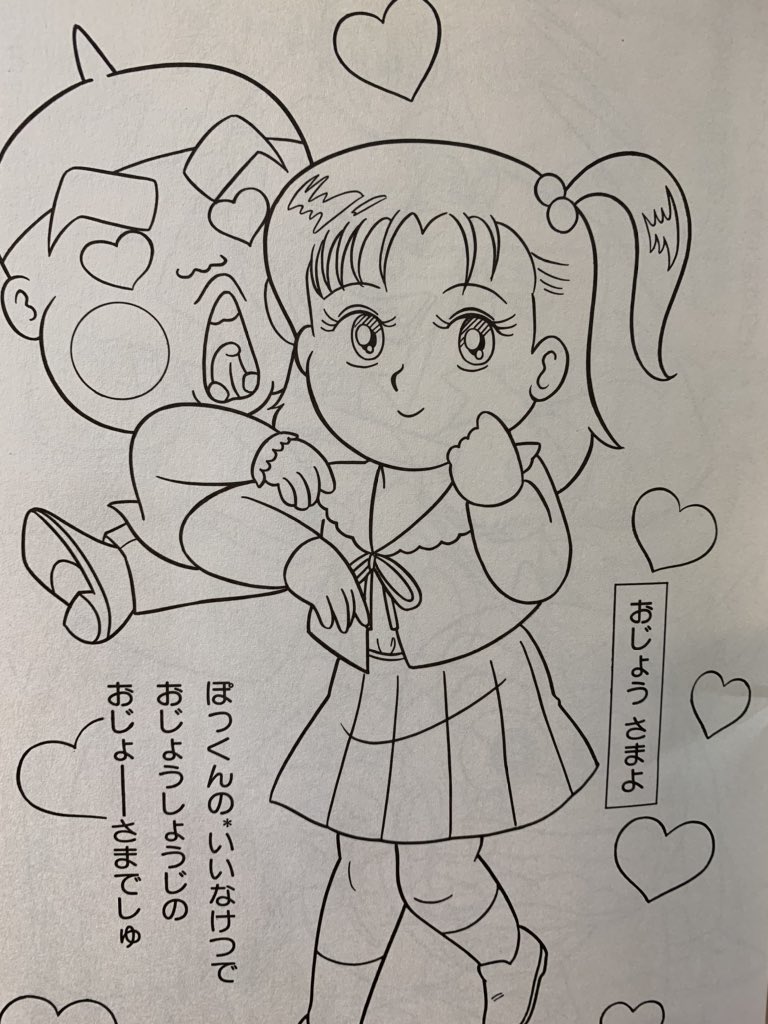 Uzivatel 宮越館長 コンプrex編集部 Na Twitteru 本日 ミクロ館にはコスプレスタッフの もちもちもっちさん Cosplaystaff330 が入っているよ おぼっちゃまくん ぬりえを筆頭にファンシー駄アイテムを出してもらってるぜっ いつもと違うキュートさupのミクロ館 Uzivatel 宮越館長 コンプrex編集部 Na Twitteru 本日 ミクロ館にはコスプレスタッフの もちもちもっちさん Cosplaystaff330 が入っているよ おぼっちゃまくん ぬりえを筆頭にファンシー駄アイテムを出してもらってるぜっ いつもと違うキュートさupのミクロ館