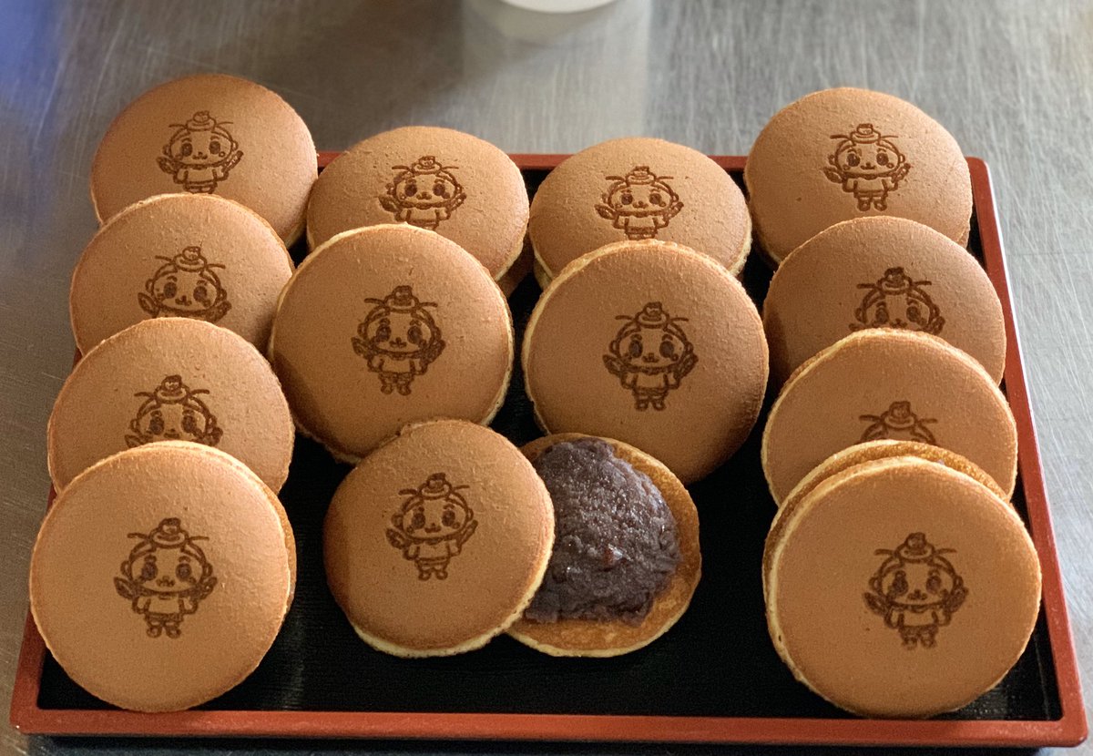 さかいでまろ さかいでまろ