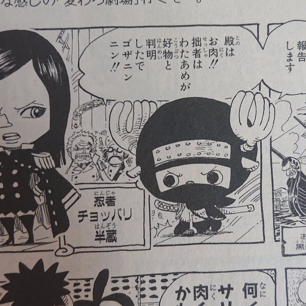 One Piece 最新話にパクリ疑惑 鬼滅で見たわ 既視感だよ ガールズちゃんねる Girls Channel