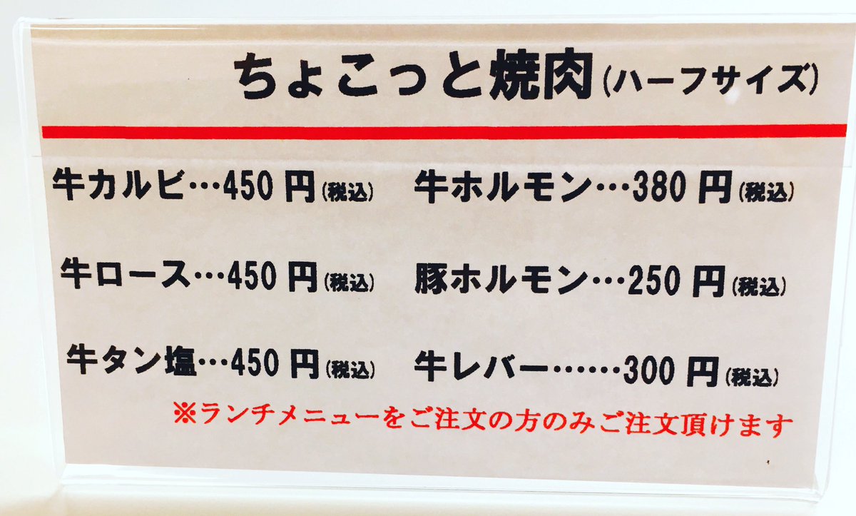 焼肉飯店 万福苑 Manpukuen Twitter 焼肉飯店 万福苑 Manpukuen Twitter