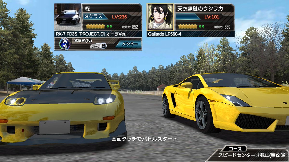 ドリスピ公式 祝1300万dl ボスバトルイベント Muramasa 開催中 詳細はゲーム内のお知らせをチェック ドリスピ T Co 0iibsffo0i Twitter