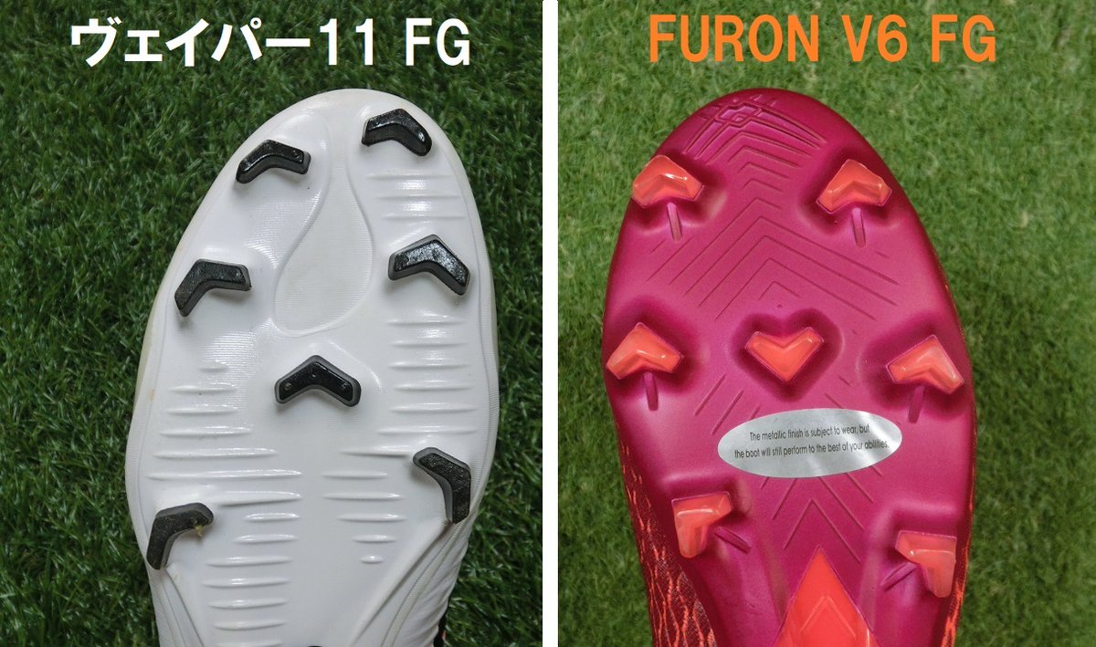 サッカースパイク Kohei Sblog ニューバランス サッカースパイク フューロン V6 Pro Fg 重量やfgソールの性能などをレポート T Co Lk1jaba4jg サッカースパイク Kohei Sblog ニューバランス サッカースパイク フューロン V6 Pro Fg 重量やfgソールの性能などをレポート T Co Lk1jaba4jg