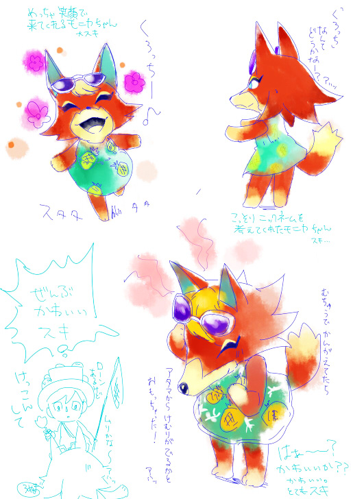 あつ森 モニカ かわいい あつ森 モニカ かわいい あつ森 モニカ かわいい あつ森 モニカ かわいい