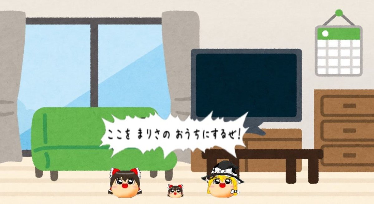 真夏の夜の淫夢 タグ新着動画紹介 最近の動画 迫真ゆっくり育成シム ゆっくり八景 05 おうちせんげんするよ 淫夢 ゆっくり実況 T Co Pc7nxw0zpw