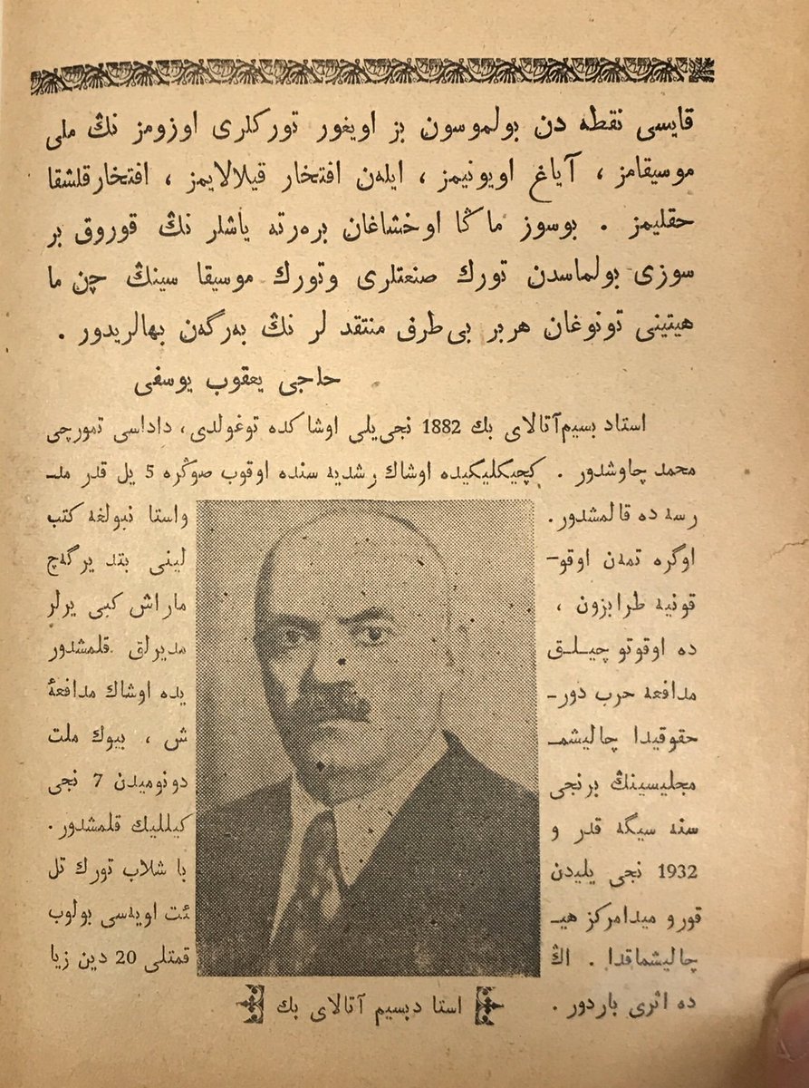 The second  #Uyghur  #magazine that I have to share is Ädäbiyat ( #Literature), a literary periodical published in  #Ürümchi in 1947. As you can see, it carried pieces on creative production as well as contemporary intellectuals in  #Xinjiang and from around the world.